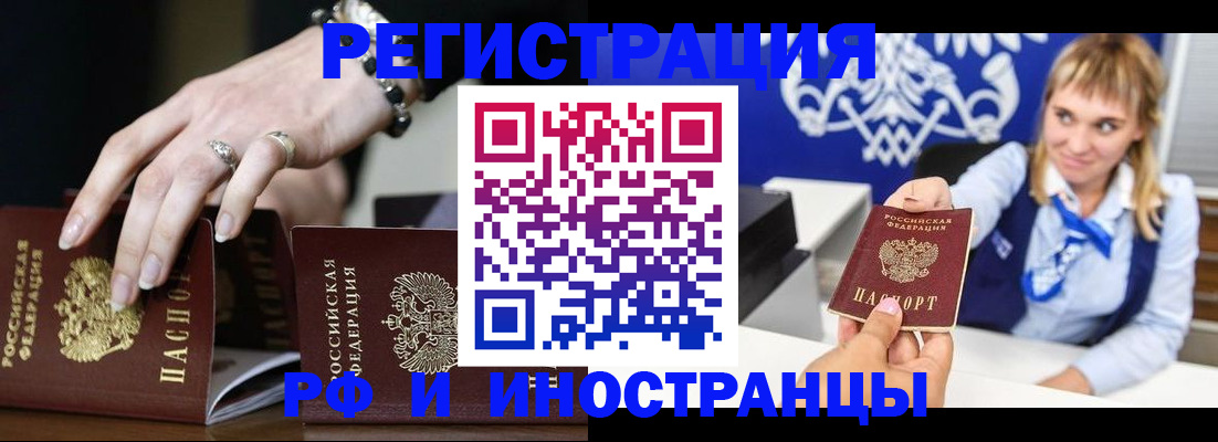 пропишу в квартире в Дубне