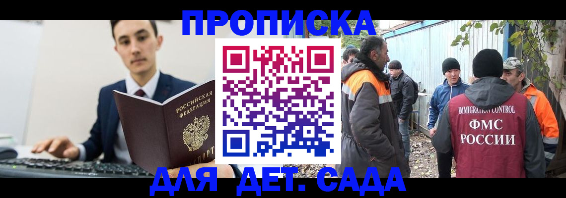 пропишу в квартире в Дубне